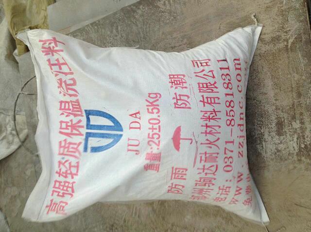 輕質(zhì)澆注料