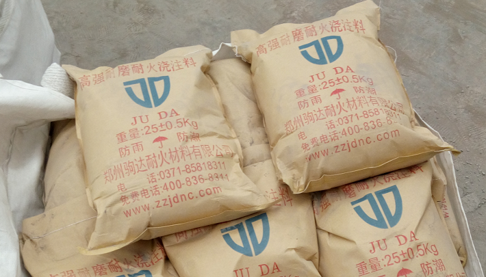 耐火澆注料