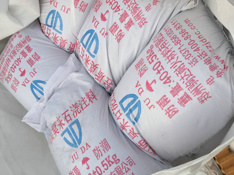 輕質莫來石澆注料